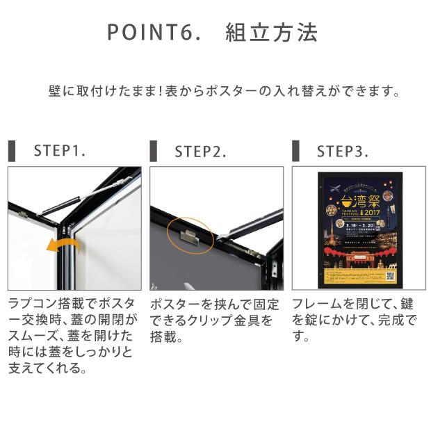 頂点デザイン LEDポスターパネル 防犯鍵付き式 ブラック A0サイズ 防水