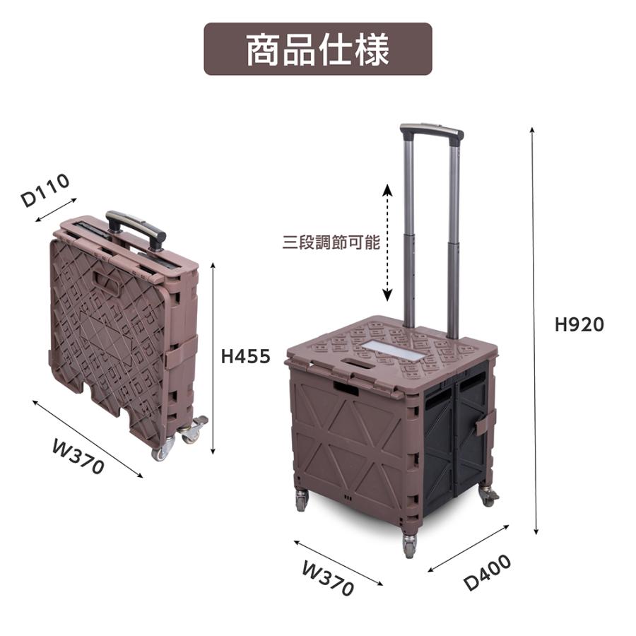 頂点デザイン キャリーカート 折りたたみ ふた付き 軽量 耐荷重25kg