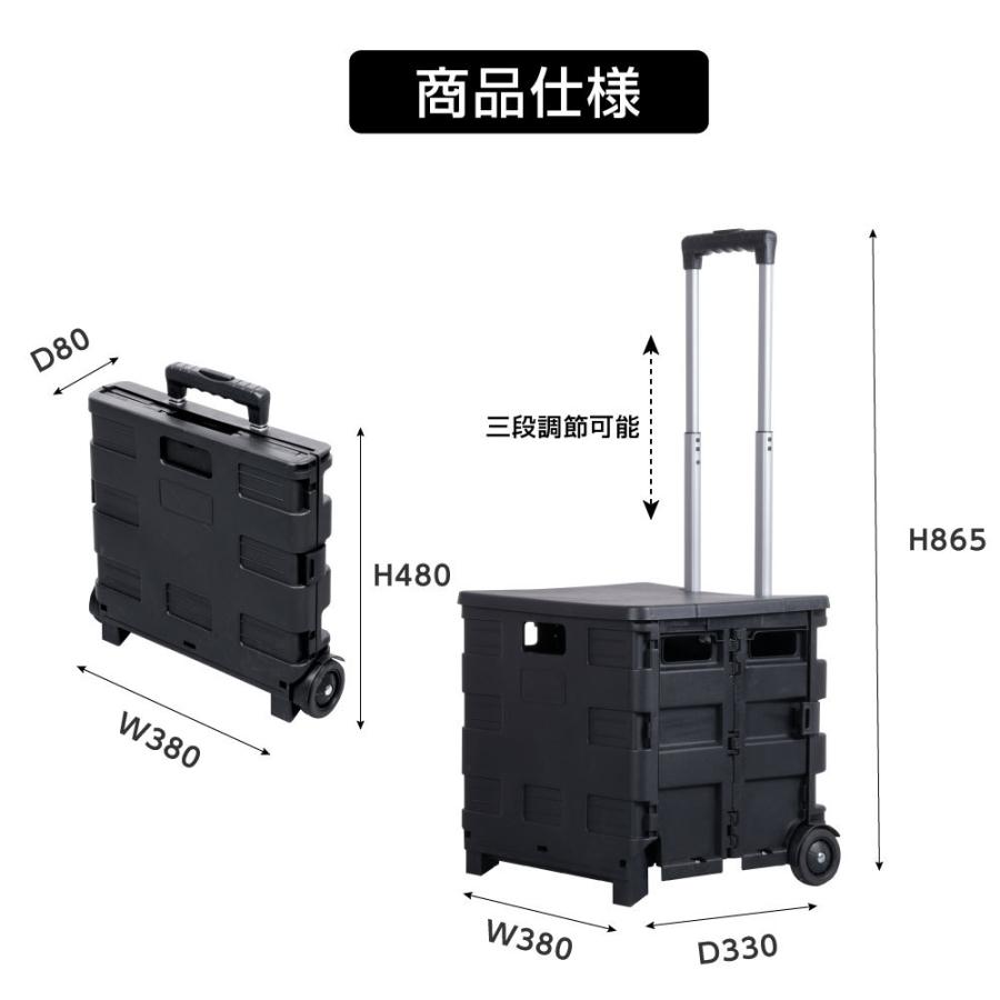 頂点デザイン キャリーカート 折りたたみ ふた付き 軽量 耐荷重25kg