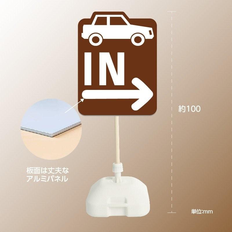 頂点デザイン 格安・注水式 【駐車場】 立て看板 注水式 簡易 サイン