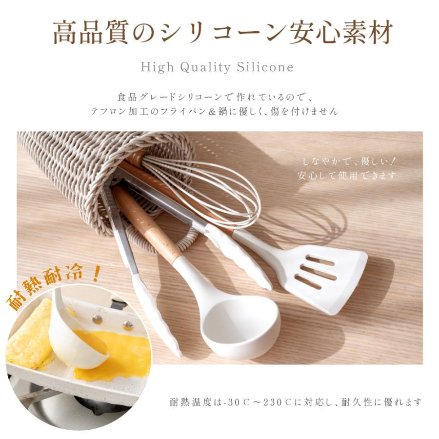 キッチンツール セット13本 調理器具ツール シリコン フライ返し お玉