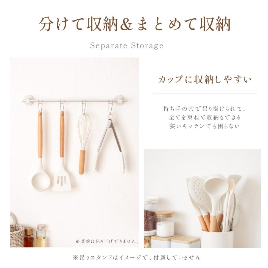 キッチンツール セット13本 調理器具ツール シリコン フライ返し お玉