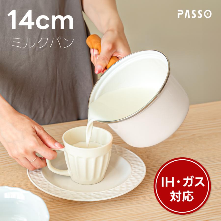 ミルクパン ホーロー 片手鍋 14cm 1.5L ガラス蓋付き IH対応 ガス火