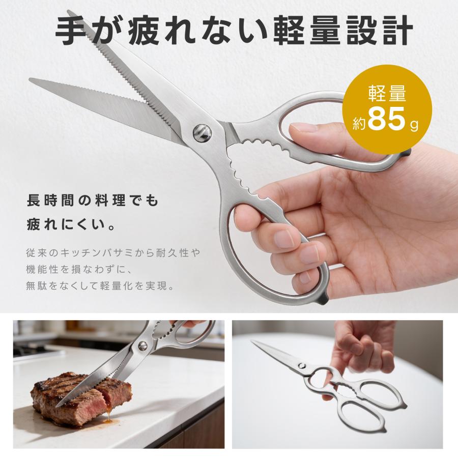 キッチンバサミ オールステンレス キッチンはさみ はさみ 分解して