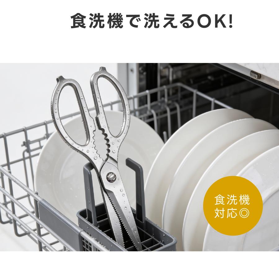 キッチンバサミ オールステンレス キッチンはさみ はさみ 分解して