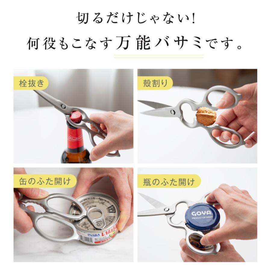 オイルスプレー 250ml + キッチンバサミ*3 キッチンバサミ オールステンレス キッチンはさみ はさみ 分解し