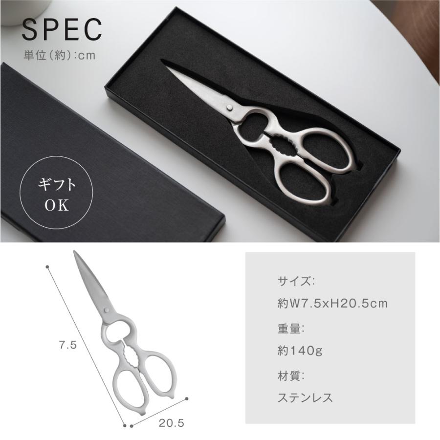 キッチンバサミ オールステンレス キッチンはさみ はさみ 分解し