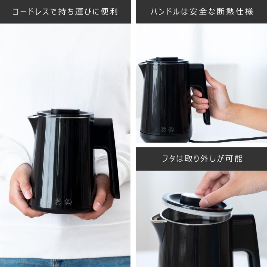 電気ケトル 温度調節付 ケトル 電気ポット 800ml ステンレス 自然保温