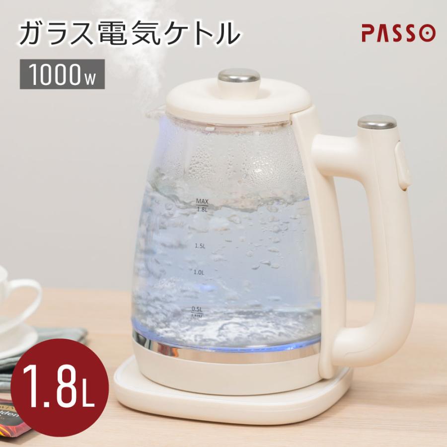電気ケトル おしゃれ ガラス ケトル LEDライト付き 電気ポット 1.8L