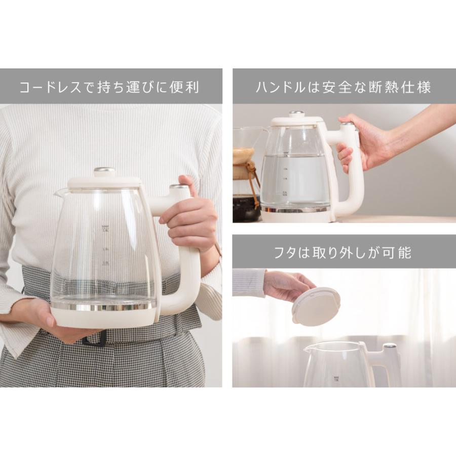 電気ケトル おしゃれ ガラス ケトル LEDライト付き 電気ポット 1.8L 