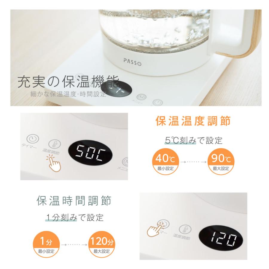 頂点デザイン 電気ケトル ガラス製 温度調節 ケトル 透明 大容量 1.5L