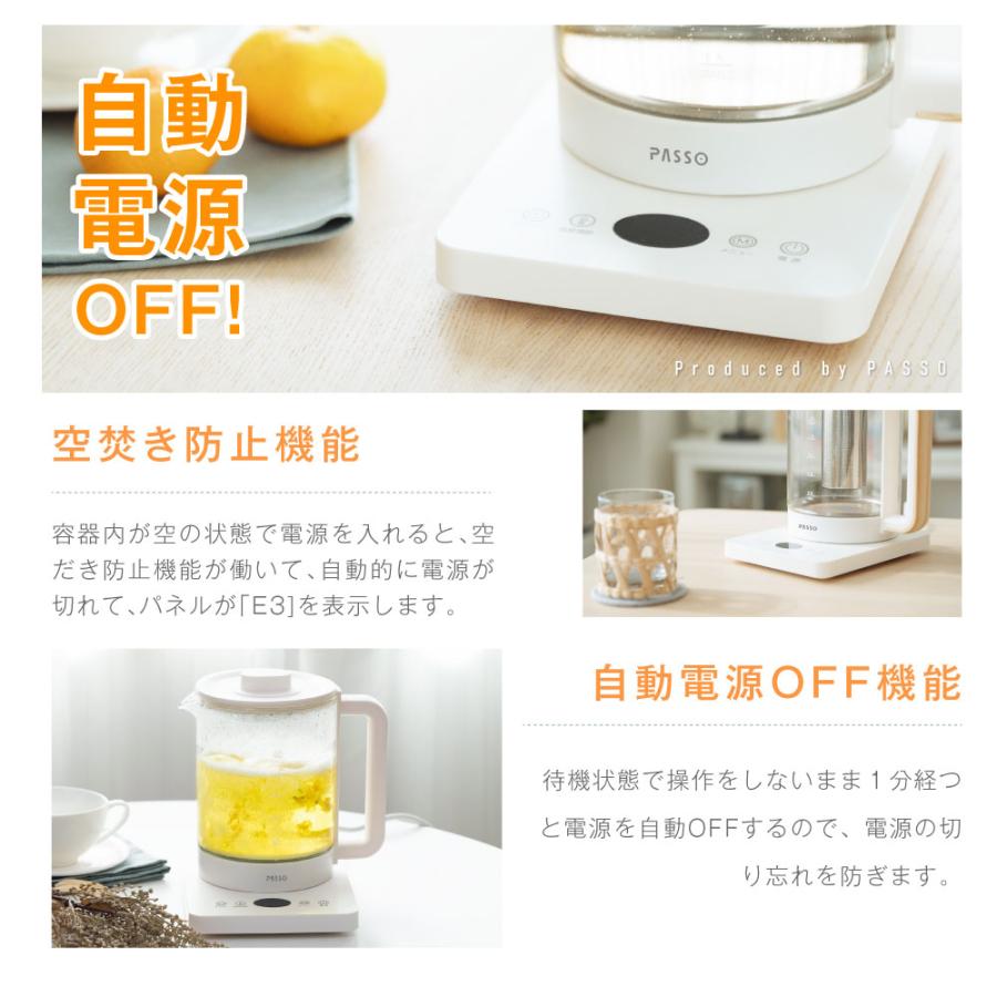 頂点デザイン 電気ケトル ガラス製 温度調節 ケトル 透明 大容量 1.5L
