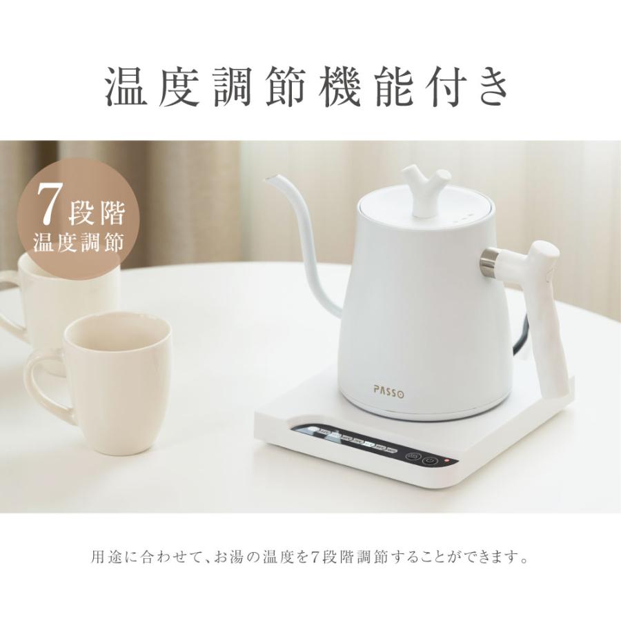 電気ケトル 温度調節 温度設定 ケトル 電気ポット 700ml ステンレス 自然保温力 空焚き防止機能 保温 沸いたら自動でオフ コーヒー用 茶こし お茶 passo-k04｜topkanban｜05