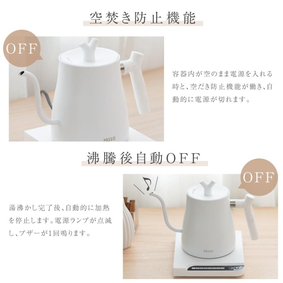 電気ケトル 温度調節 温度設定 ケトル 電気ポット 700ml ステンレス