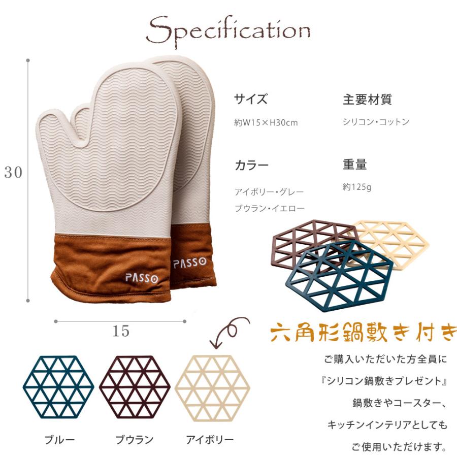 耐熱ミトン オーブンミトン 鍋つかみ シリコン製 耐熱 300℃ 両手用