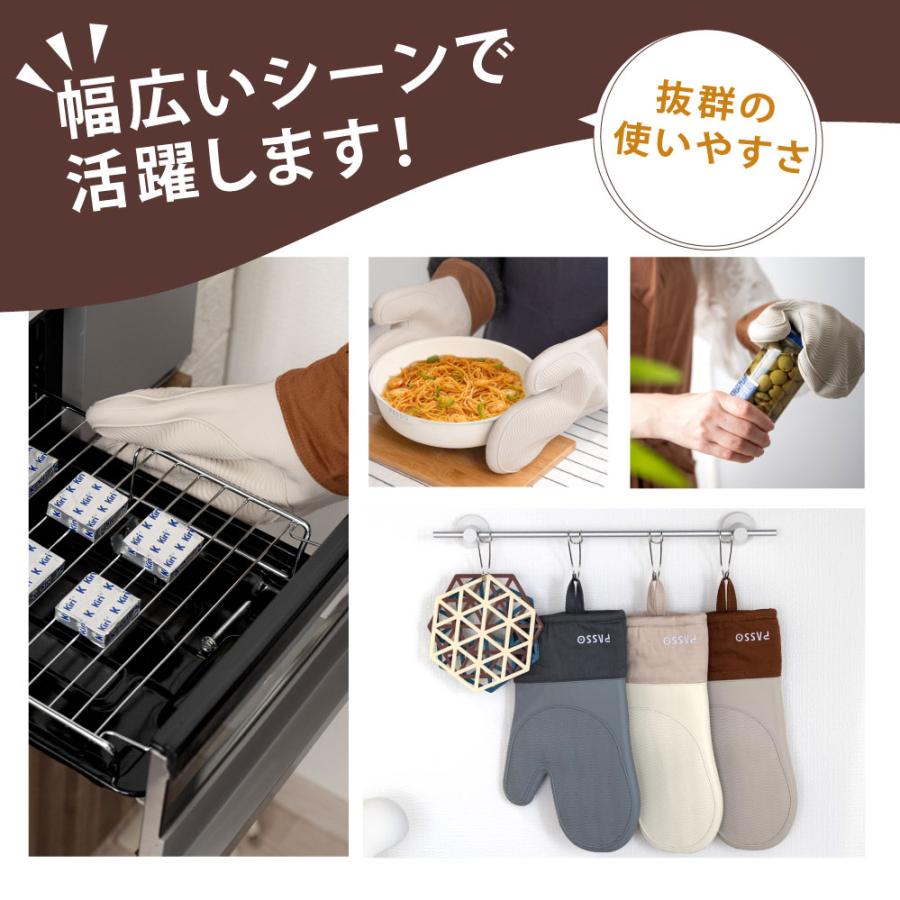 耐熱ミトン オーブンミトン 鍋つかみ シリコン製 耐熱 300℃ 両手用