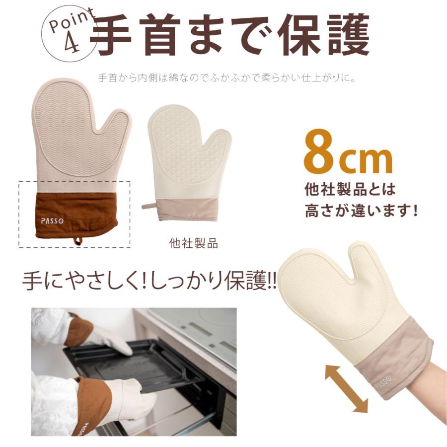 耐熱ミトン オーブンミトン 鍋つかみ シリコン製 耐熱 300℃ 両手用