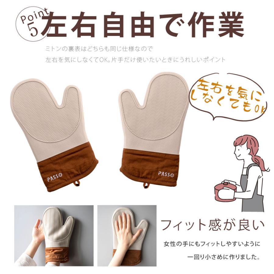 耐熱ミトン オーブンミトン 鍋つかみ シリコン製 耐熱 300℃ 両手用