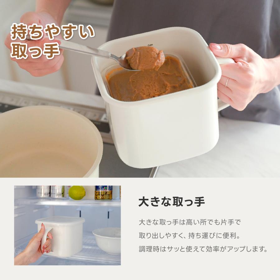 ホーロー 味噌ポット 味噌入れ 調味料入れ 蓋付き 保存容器 1.4L