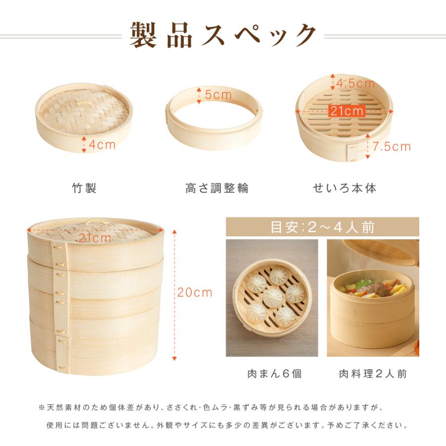 セイロ　ceiro　3点セット セイロ ceiro 3点セット セイロ ceiro 3点セット SHIKA-SEIRO