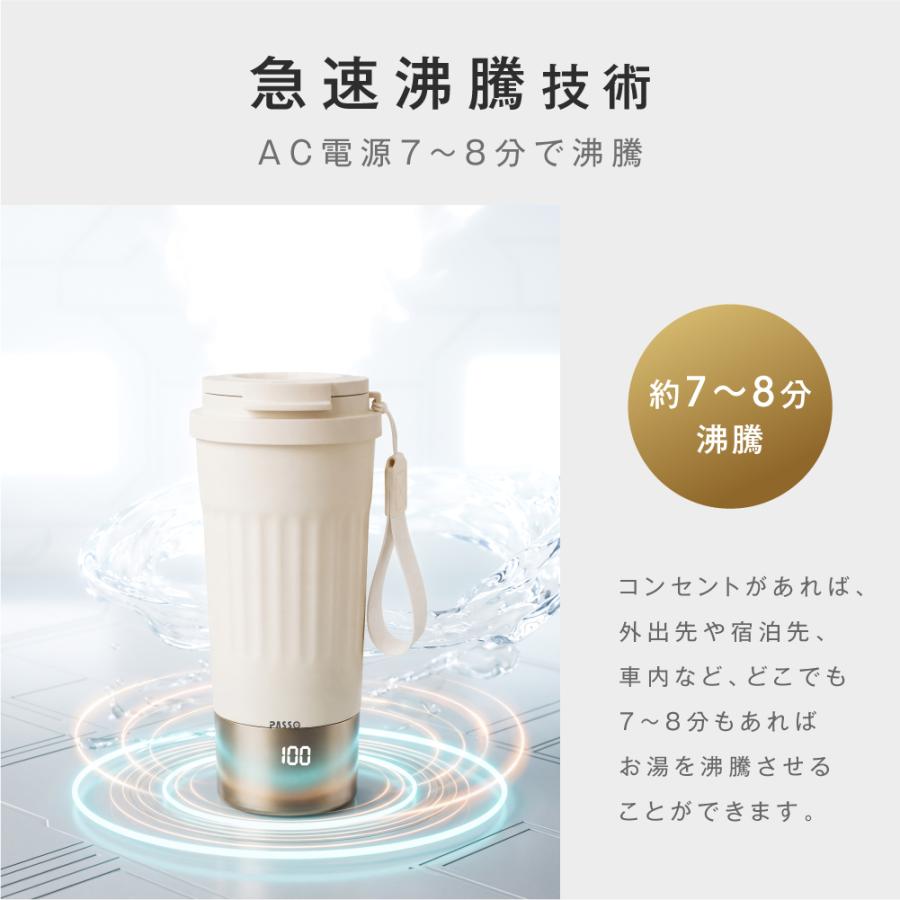 電気ケトル 小型 携帯用ケトル ポータブル 400ml 保温 6段階温度調節