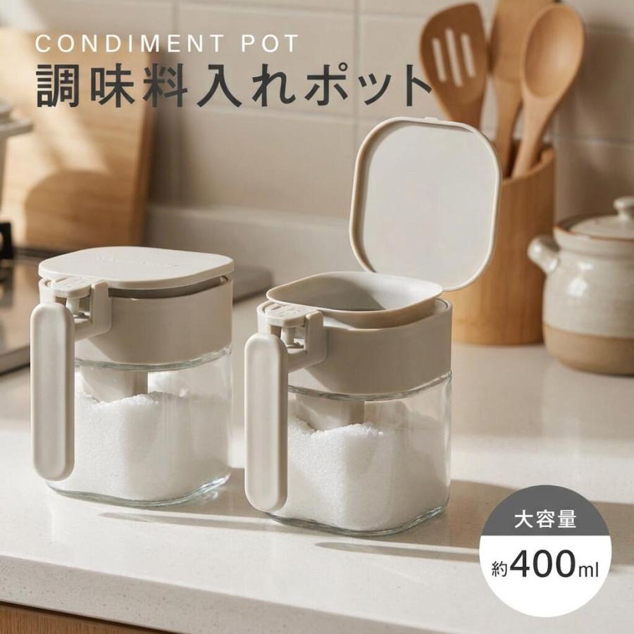 調味料ポット スプーン付き 調味料入れ ガラス 調味料 ケース