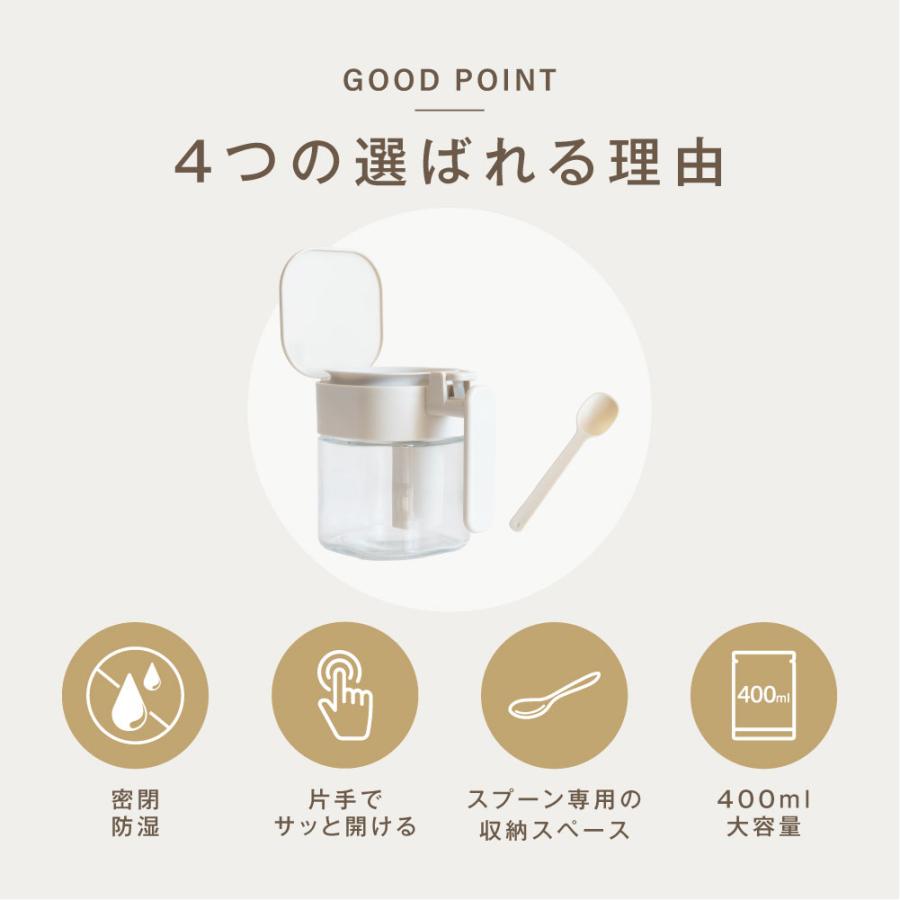 調味料ポット スプーン付き 調味料入れ ガラス 調味料 ケース