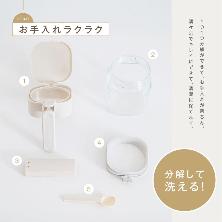 調味料ポット スプーン付き 調味料入れ ガラス 調味料 ケース