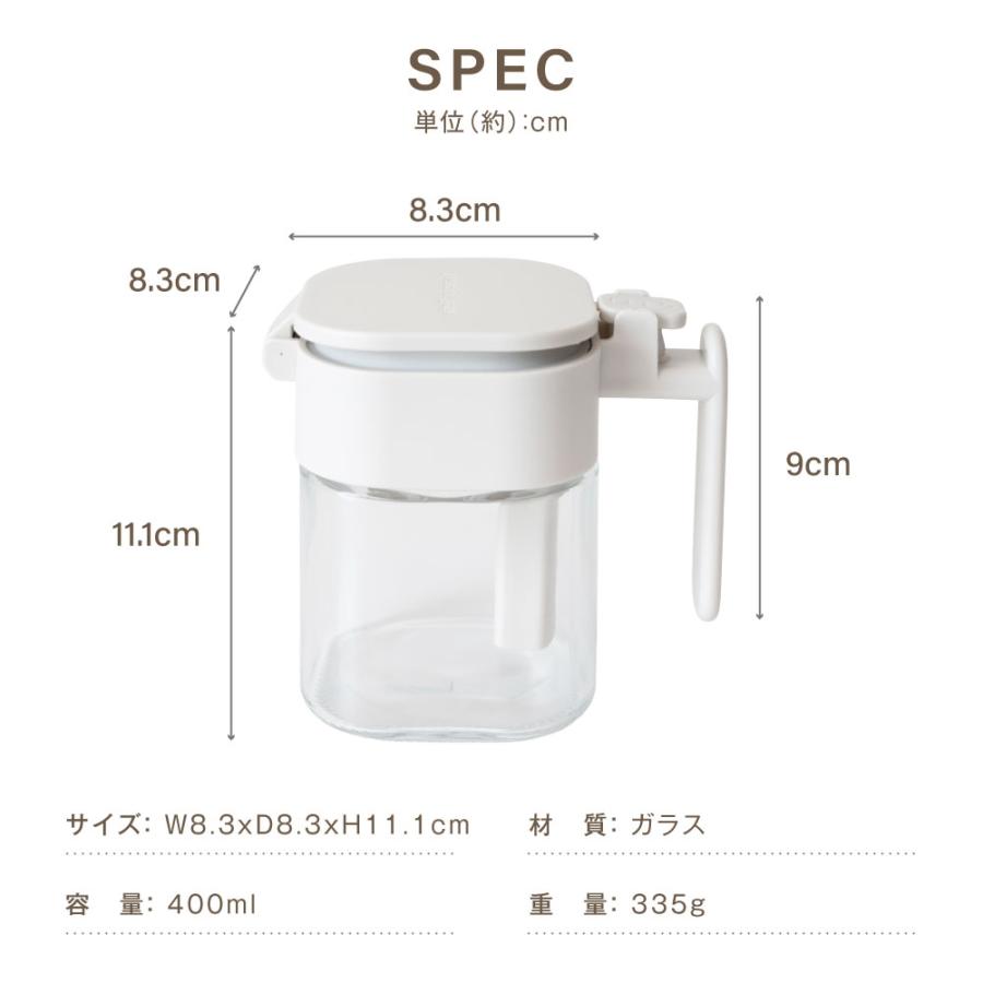 調味料ポット スプーン付き 調味料入れ ガラス 調味料 ケース