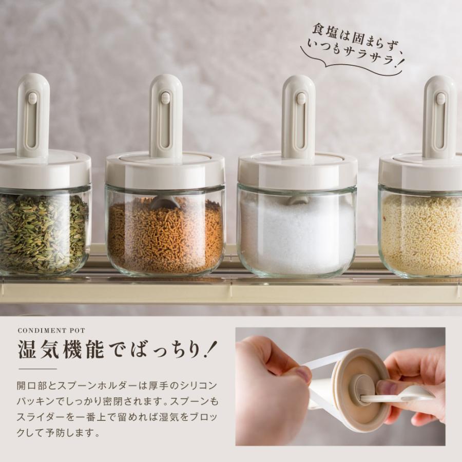 調味料入れ 調味料ポット 塩 砂糖入れ 辛料瓶 調味料ケース 1個 2個