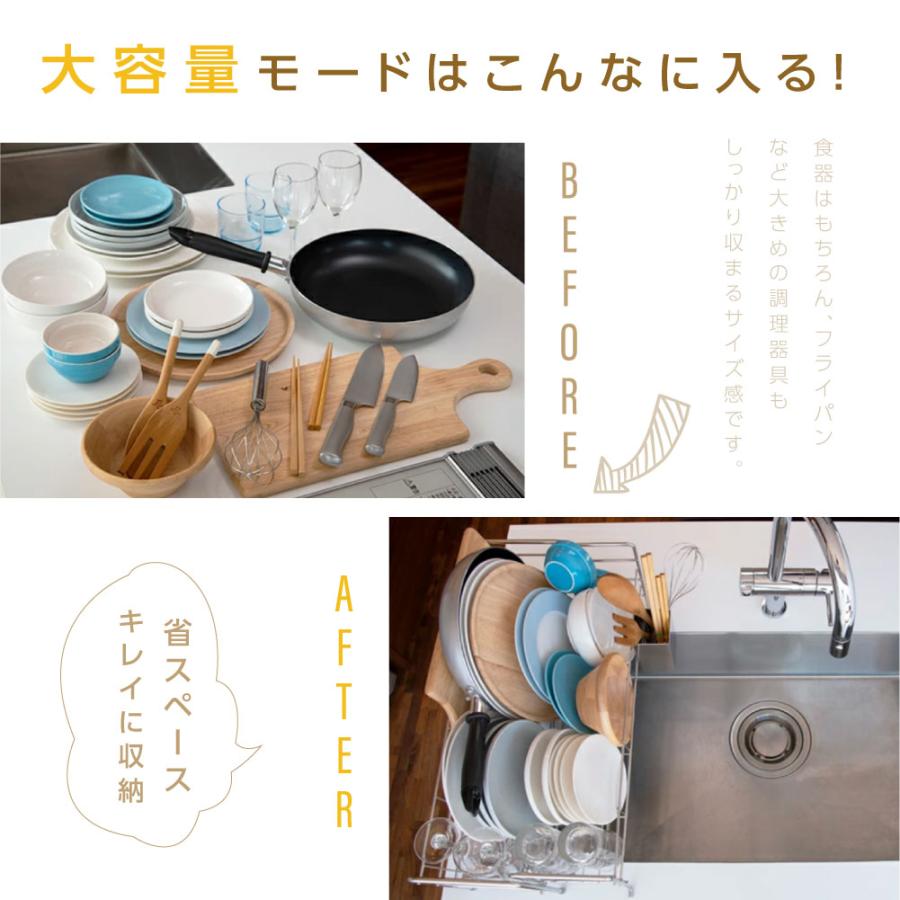 水切りラック シンク上 伸縮式 大容量 水切りかご 調整可能 スリム