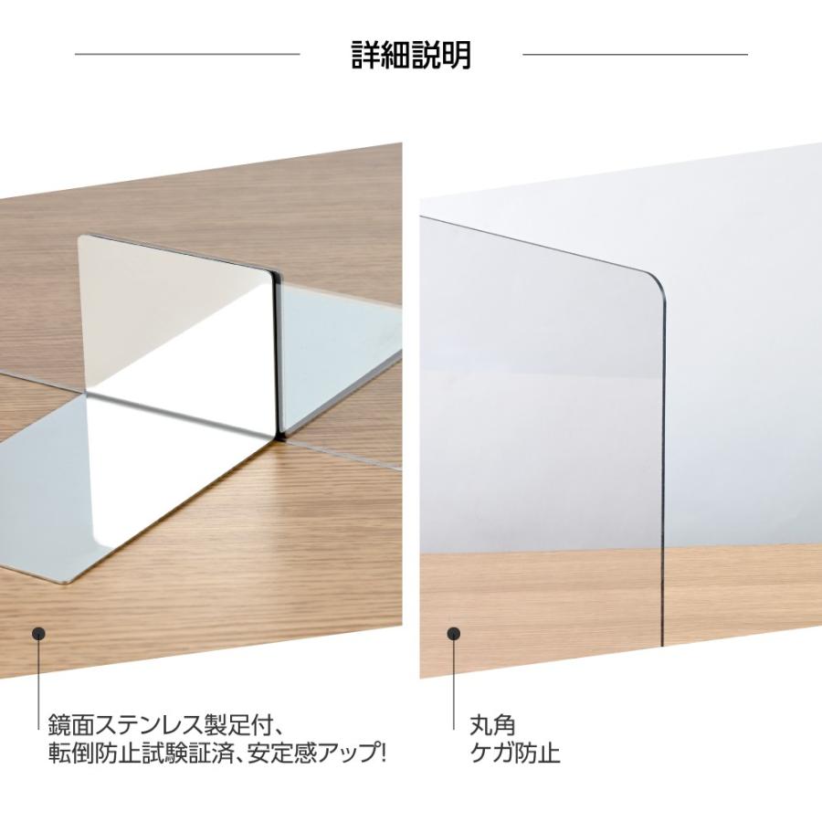 ステンレス足付き 透明アクリルパーテーション W600*H450mm 飛沫防止 衝突防止 デスク用仕切り板 間仕切り 組立式 衝立 受付 カウンター pet-s6045 :pet-s6045:トップ看板 - 通販 - Yahoo!ショッピング ステンレス足付き 透明アクリルパーテーション W600*H450mm 飛沫防止 衝突防止 デスク用仕切り板 間仕切り 組立式 衝立 受付 カウンター pet-s6045 :pet-s6045:トップ看板 - 通販 - Yahoo!ショッピング