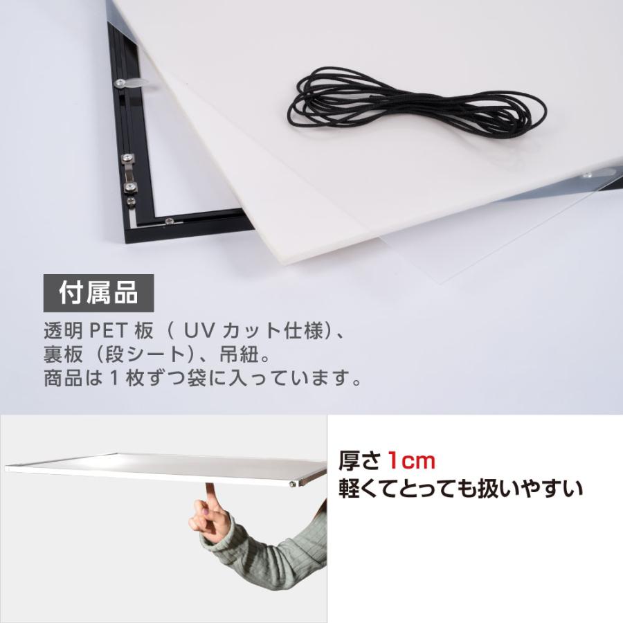 頂点デザイン ポスターフレーム 額縁 看板 激安アルミポスターフレーム