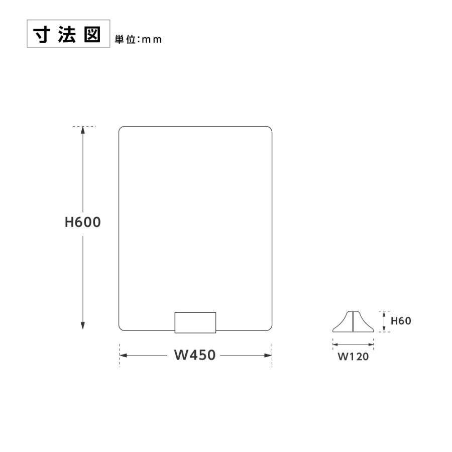 日本製 5枚セット 超軽量 プラダン パーテーション W450×H600mm 縦 横置き パーティション プラスチック ダンボール 衝立 仕切り板 受付 補助金 pl-4560-5set｜topkanban｜02