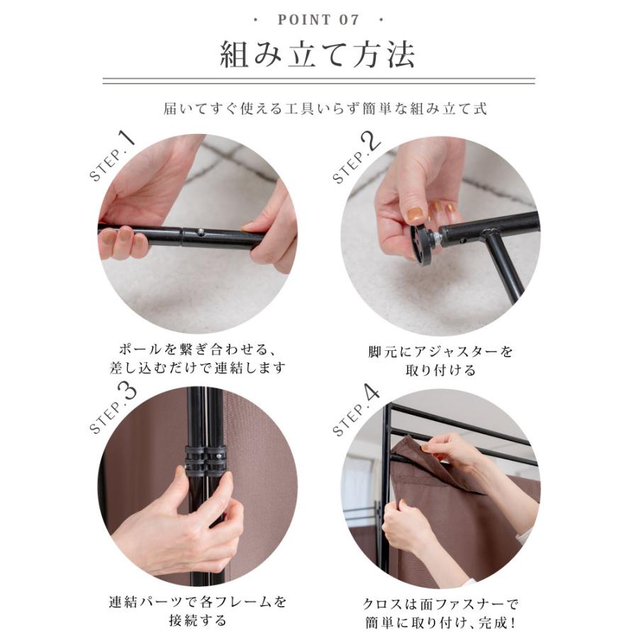4連 クロスパーテーション 高さ181cm 布タイプ ローパーテーション