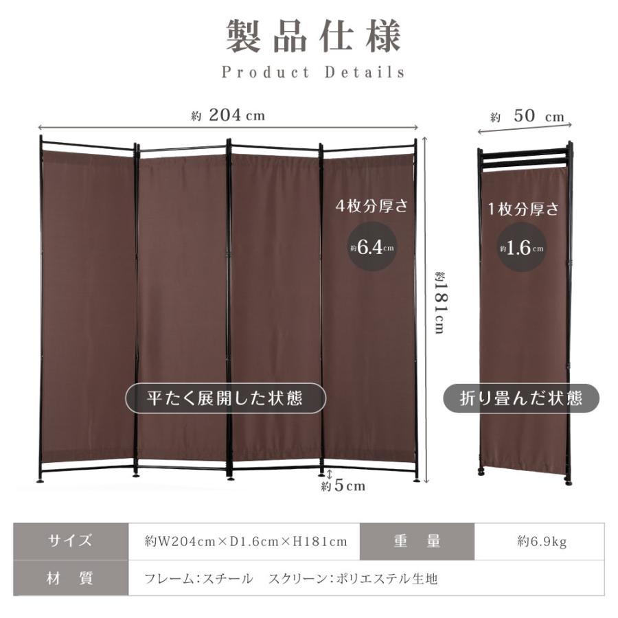 4連 クロスパーテーション 高さ181cm 布タイプ ローパーテーション