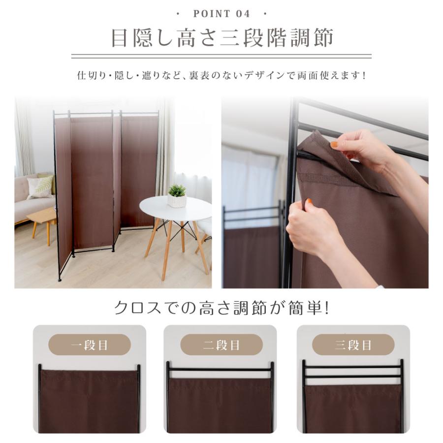 パーテーション間仕切り折り畳み式高さ2.2ｍ長さ3-4ｍ組立不要ついたて目隠し ぼん家具 パーテーション 衝立 パーティション おしゃれ 仕切り