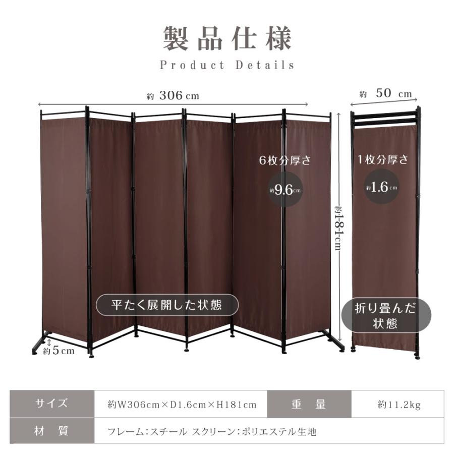 パーテーション 6連 クロスパーテーション 高さ181cm 布タイプ パーテーション 6連 クロスパーテーション 高さ181cm 布タイプ