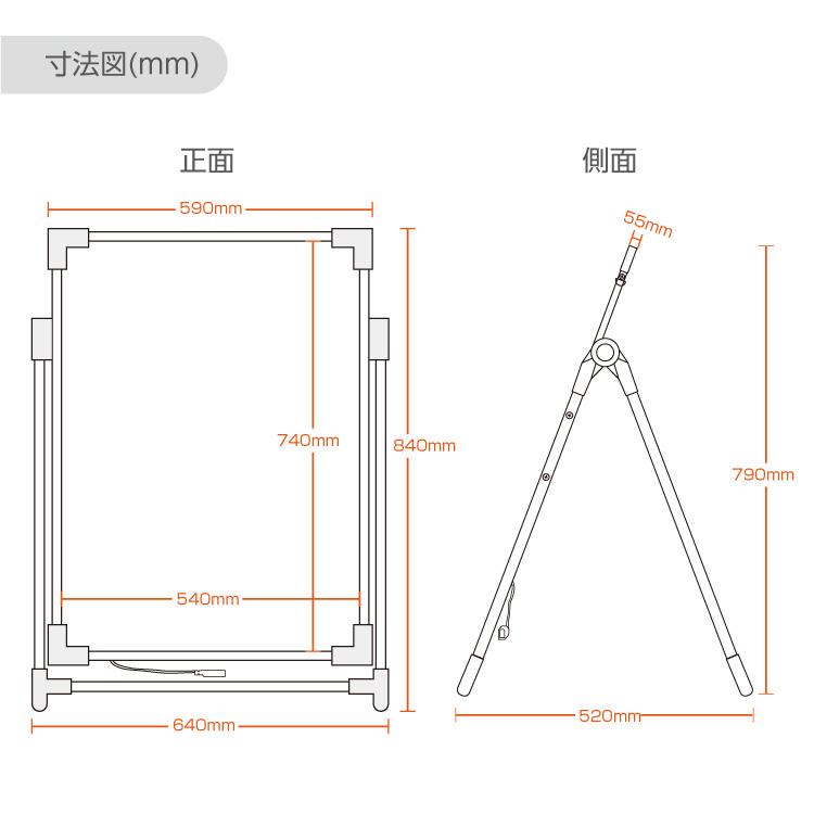 LEDライティングボード 光る看板 光る文字  手書き看板 A型LEDパネル看板 LED看板 マーカー用 電光スタンド看板 W640ｘH840 あすつく（RGB-BSM-84）｜topkanban｜02