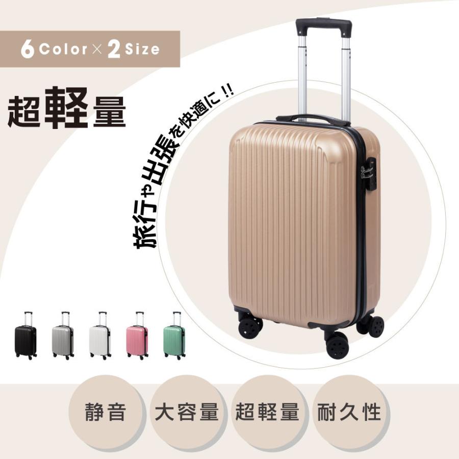 スーツケース 機内持ち込み キャリーケース TSAロック搭載 キャリー