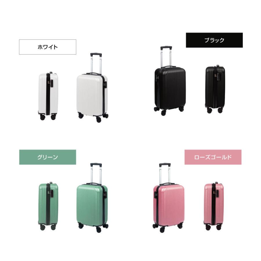 スーツケース 機内持ち込み キャリーケース TSAロック搭載 キャリー