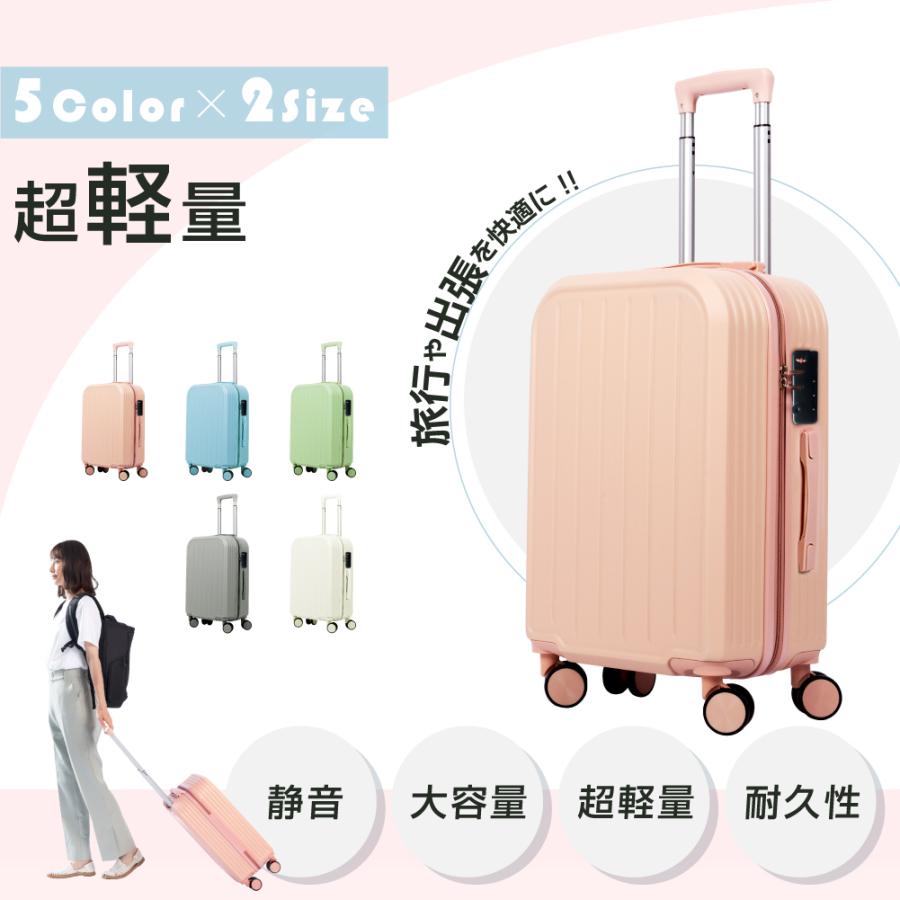 スーツケース キャリーケース キャリーバッグ 小型2 3日用 超軽 Tsaロック搭載 大容量 2way トランク 修学旅行 海外旅行 Gotoトラベルsc102 24 Sc102 24 トップ看板 通販 Yahoo ショッピング