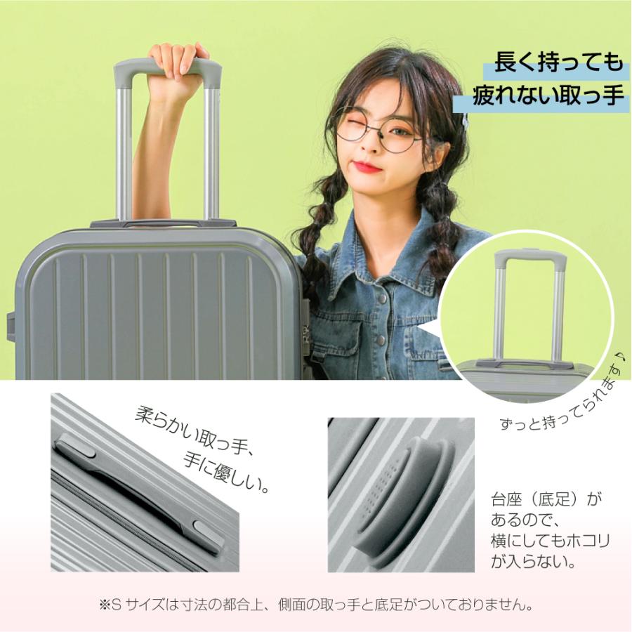 スーツケース キャリーケース キャリーバッグ 小型2-3日用 超軽 TSA