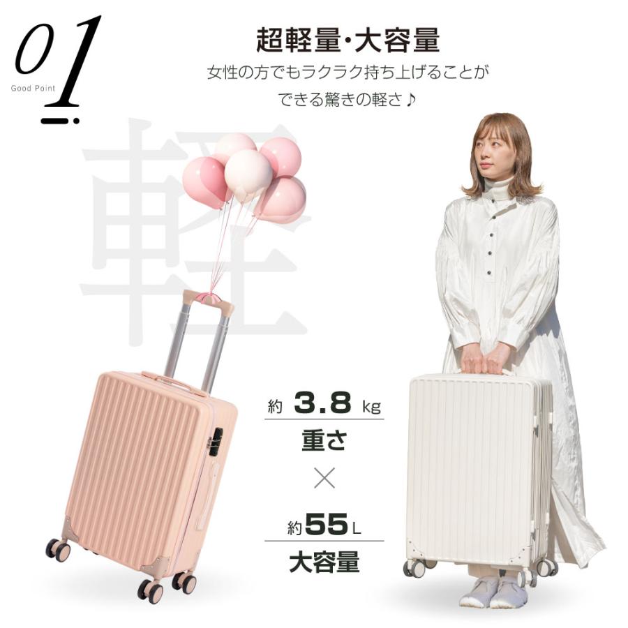 スーツケース キャリーケース キャリーバッグ 4カラー Mサイズ 4-7日用