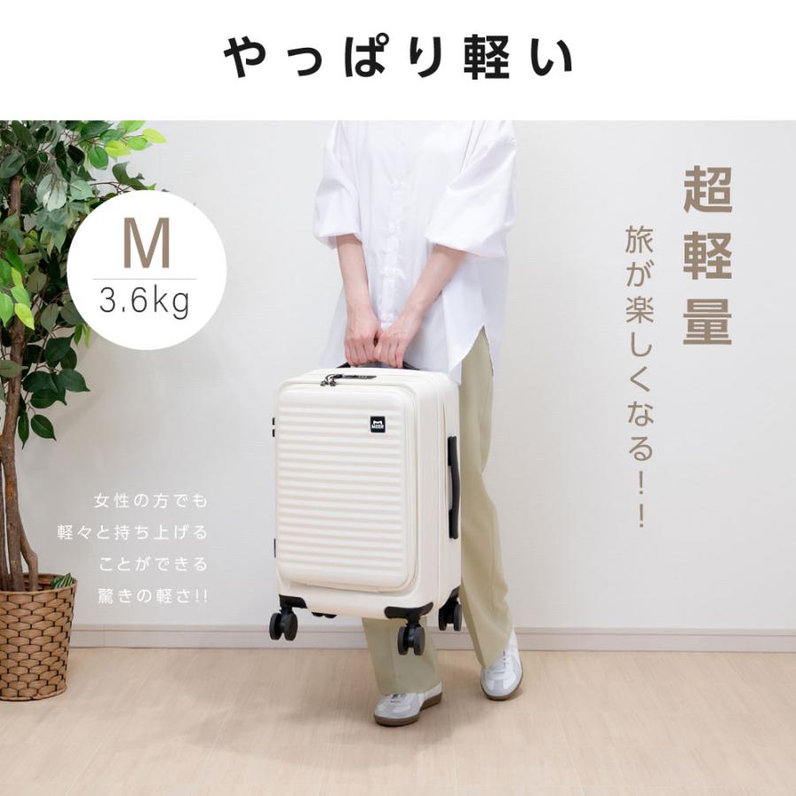 前開き スーツケース キャリーケース Mサイズ 60L キャリーバッグ 4