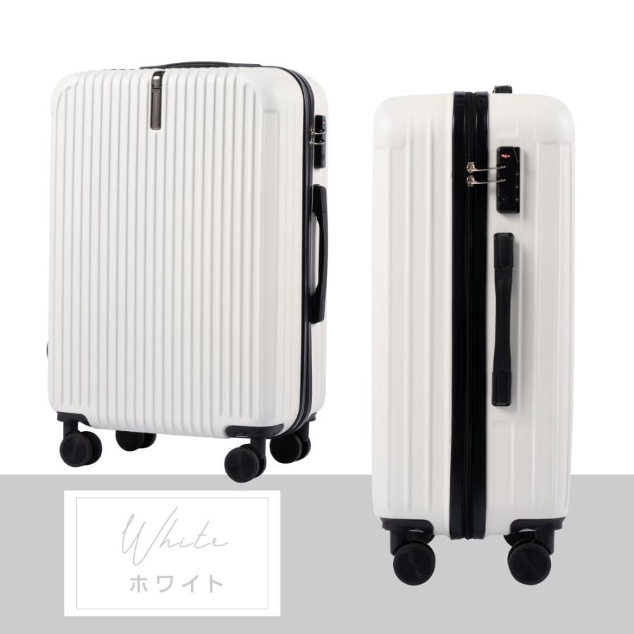 【新品・未使用品】スーツケース 　キャリーケース Mサイズ　ホワイト スーツケース キャリーケース Mサイズ キャリーバッグ 6カラー選ぶ 4-7