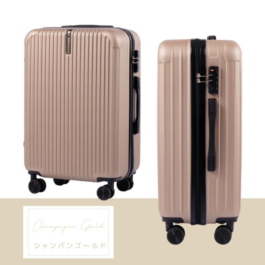 スーツケース キャリーケース Mサイズ キャリーバッグ 6カラー選ぶ 4-7