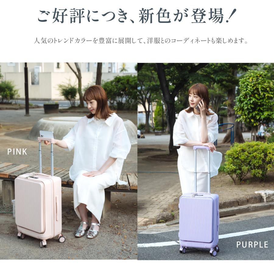 前開き スーツケース USBポート付き キャリーケース Mサイズ 8カラー