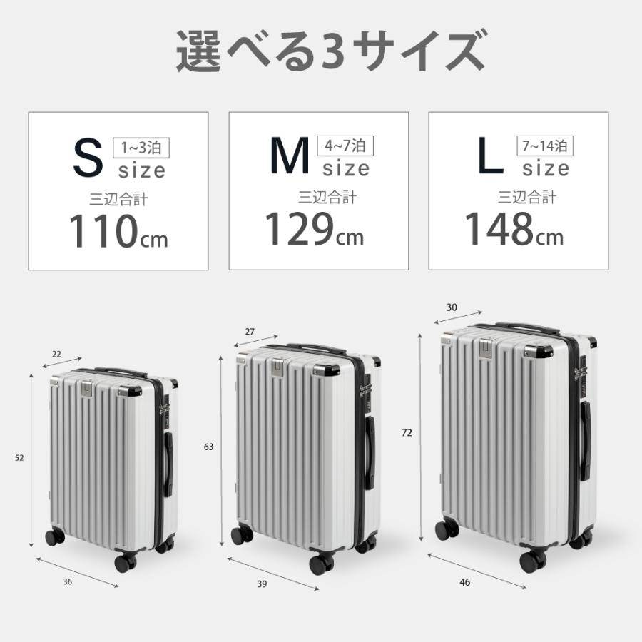 スーツケース キャリーケース 機内持ち込み S/M/Lサイズ 収納ポケット