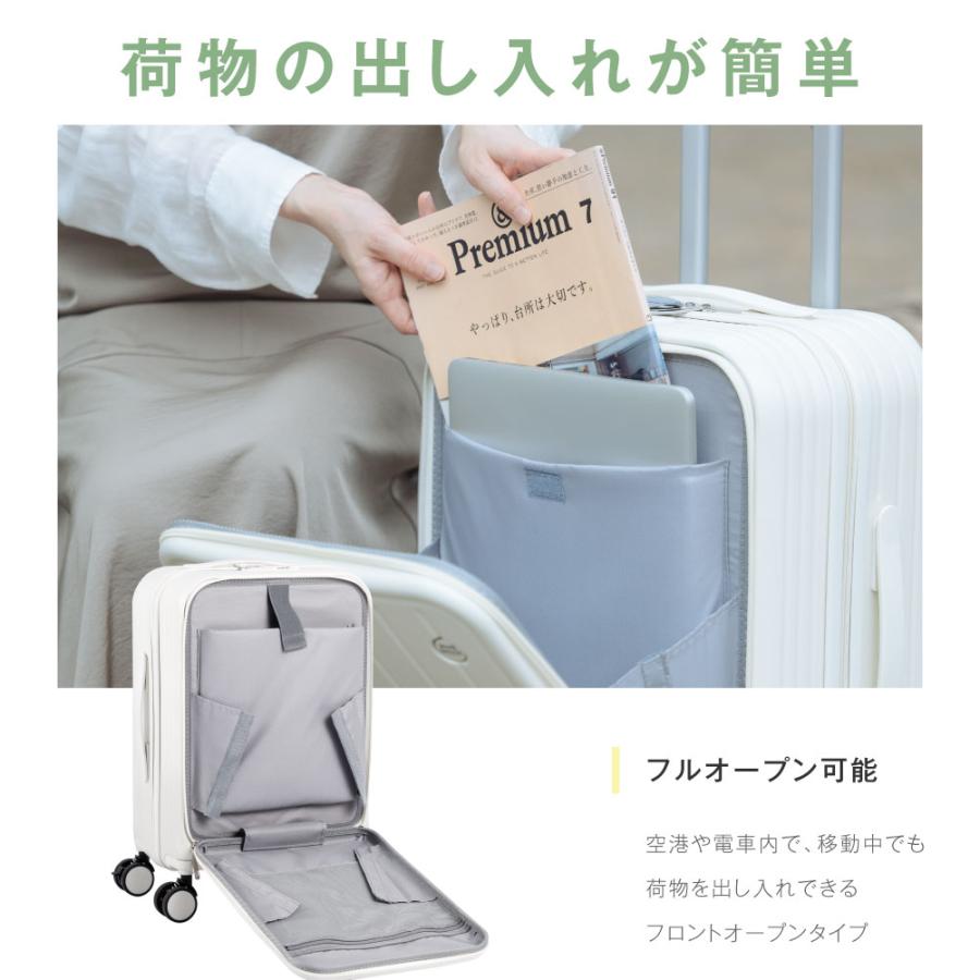 スーツケース キャリーケース 機内持ち込み フロントオープン S/M